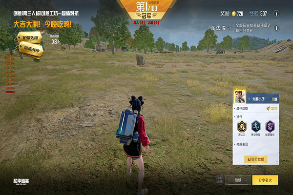 CF火线辅助查询软件效果